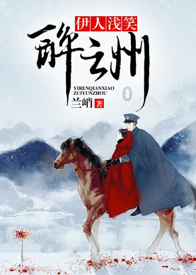 寻找沙漠珍宝