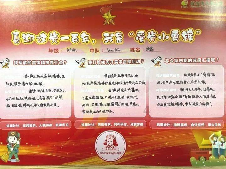 杜店街道：多彩活动迎新春 传统文化添年味