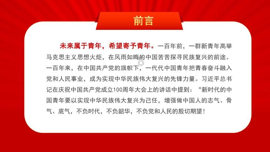 废品机械师